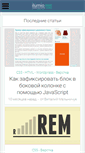 Mobile Screenshot of ilumio.net