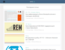 Tablet Screenshot of ilumio.net